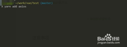 vue-cli 脚手架搭建前端 vue 项目详细过程