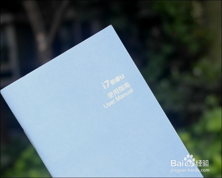 酷比魔方 i7 酷睿M 11.6寸平板开箱晒物