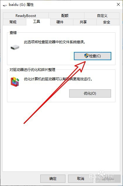如何解决windows无法格式化手机sd卡问题