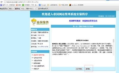 帝国cms 点击量怎么自动变化展示