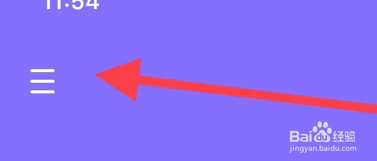 Keep如何查看申请认证？