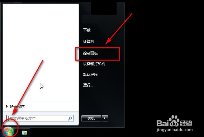 怎么看电脑配置