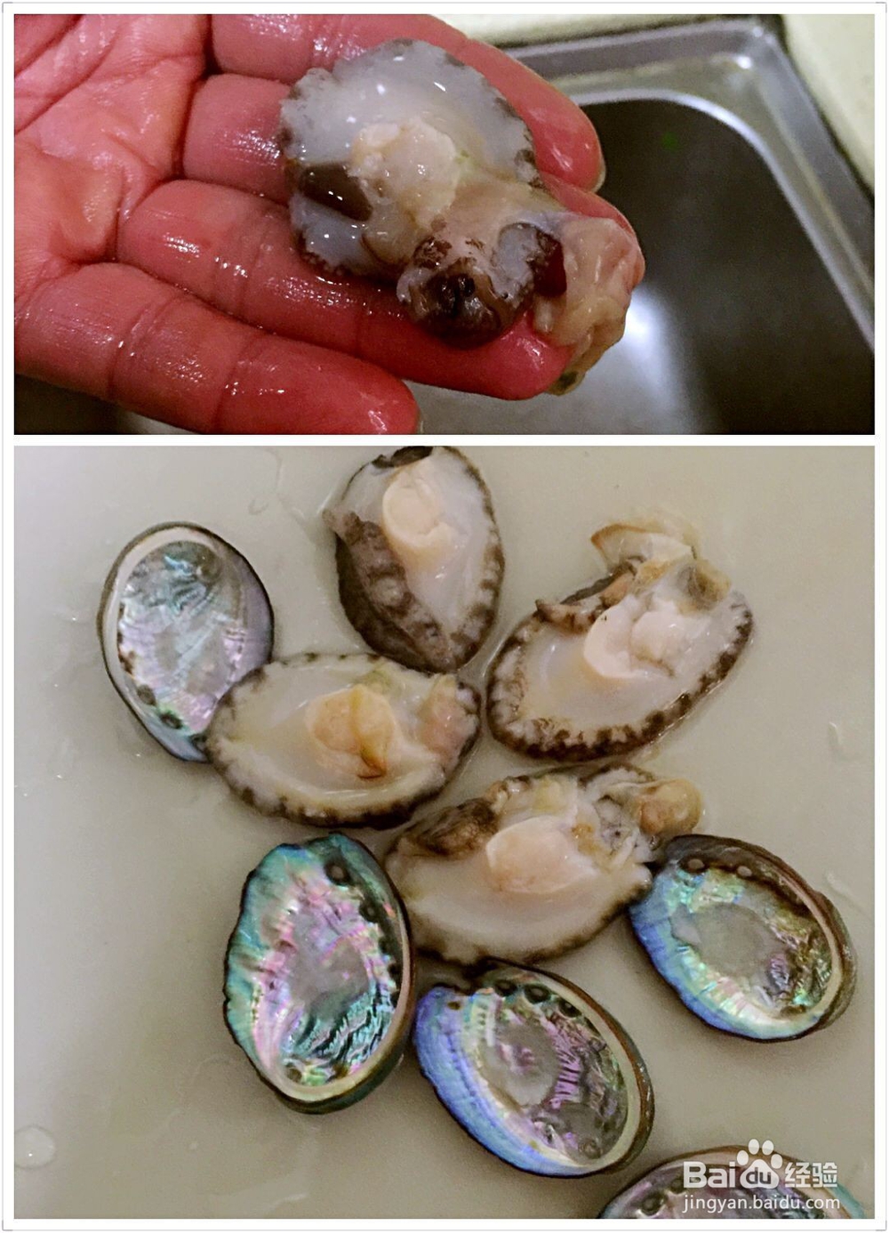 蒜香小鲍鱼的家常做法