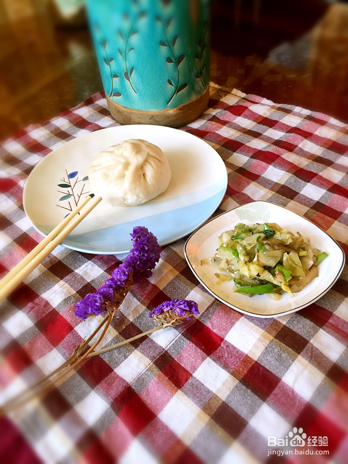 干菜叶包子的做法