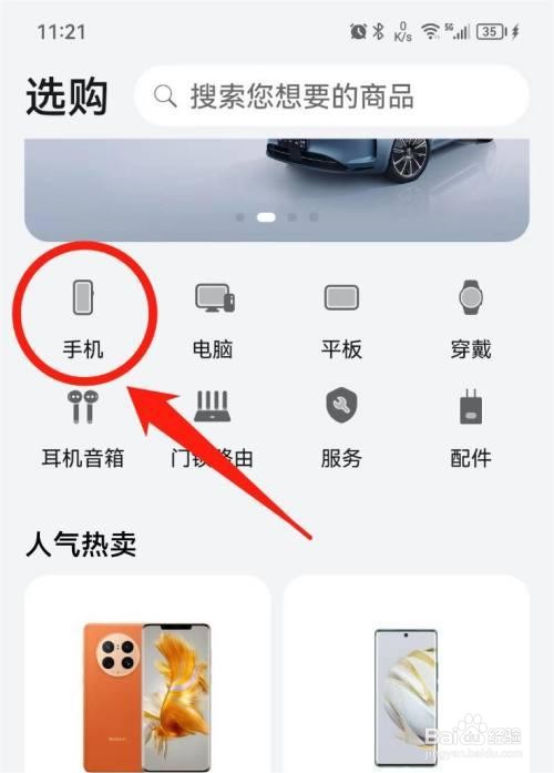 华为nova10se处理器是什么型号