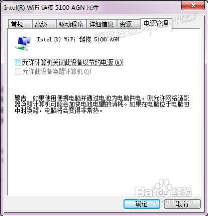 笔记本搜索不到无线信号怎么办