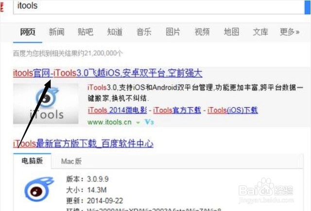 忘记苹果开机密码怎么办