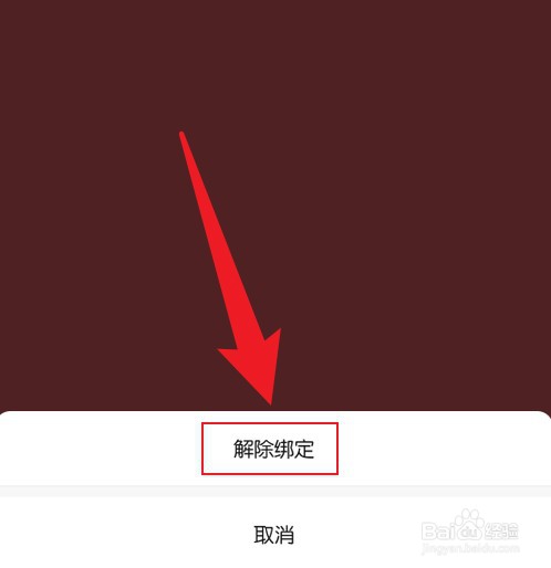微信不绑银行卡可以正常使用吗