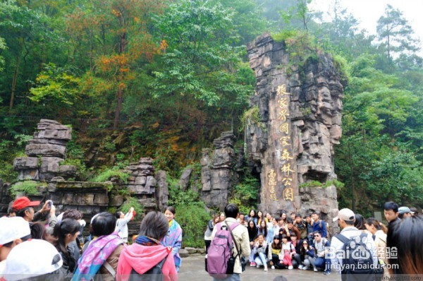 2016张家界凤凰自助游攻略（图文详解版）