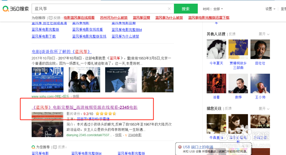 哪里可以看到老电影？