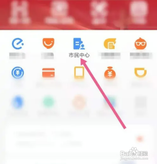 如何申请社保失业金