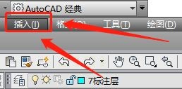 cad布局向导怎么创建?