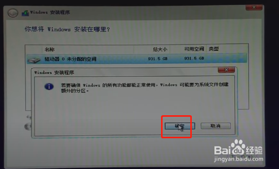 最全官方win10系统安装教程，怎么用u盘安装？