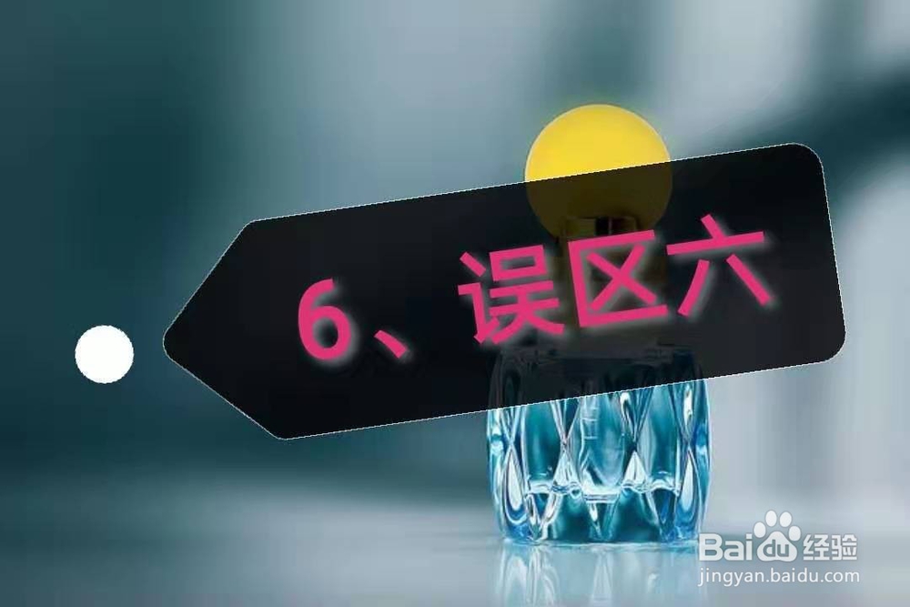 关于香水的小误区。