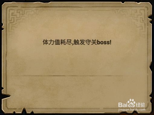 【棋盘之上】迷宫玩法介绍
