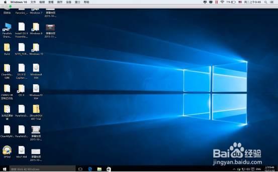 在苹果电脑上安装Windows10系统
