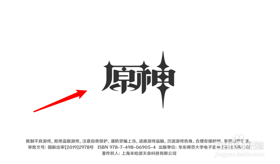 原神怎么获得更多的原石
