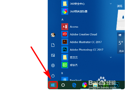 笔记本系统还原怎么操作