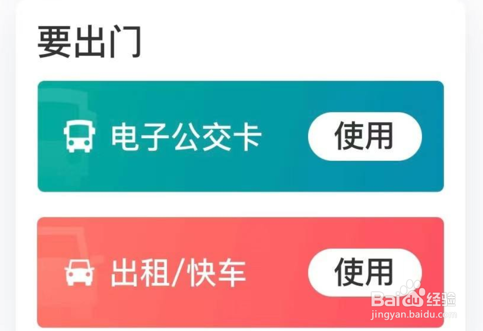 老年人使用支付宝怎么开启支付宝关怀模式?