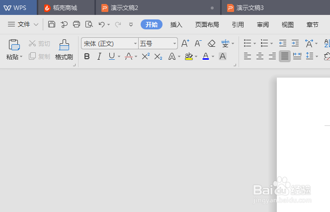 WPS中怎么插入CAD图片