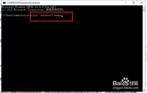 python安装的第三方库怎么删除
