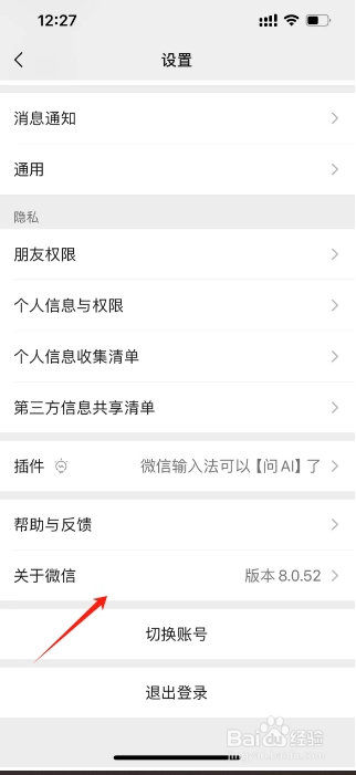 苹果手机微信朋友圈不能发实况图应该怎么操作