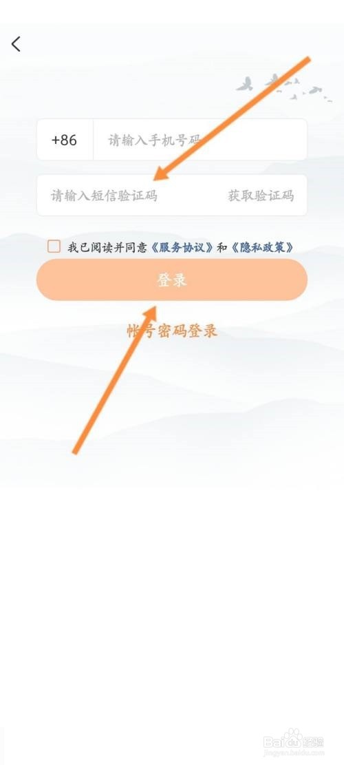 国资e学怎么注册？