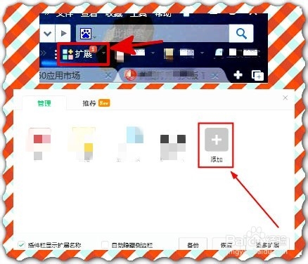 B站攻略：[15]bilibili土豆源视频不能看