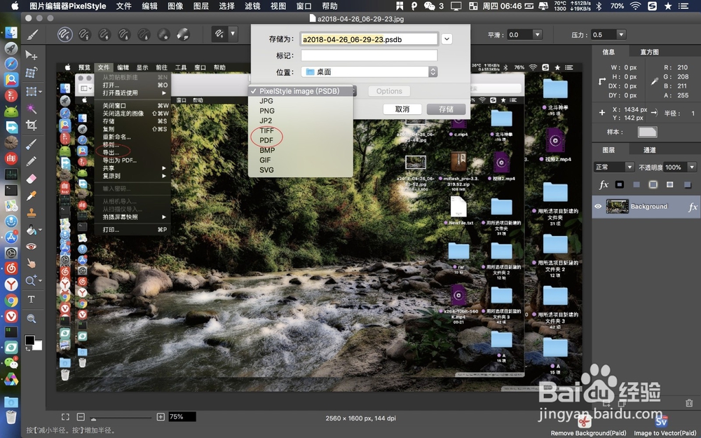 macbook怎么把jpg转换成pdf
