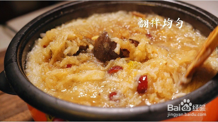 秋燥难受备点秋梨膏的做法