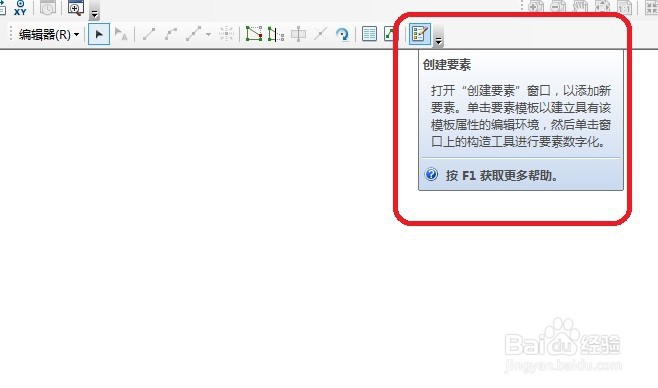 已知经纬度坐标如何添加至arcgis