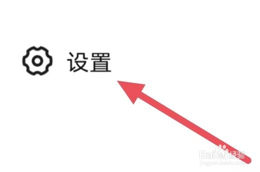 点淘怎么设置元宝浮标开关？