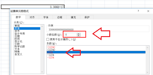 怎么在手机excel办公软件输入长串数字