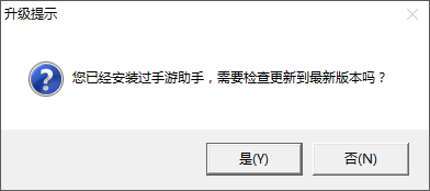 刺激战场或全军出击PC桌面快捷方式怎么创建