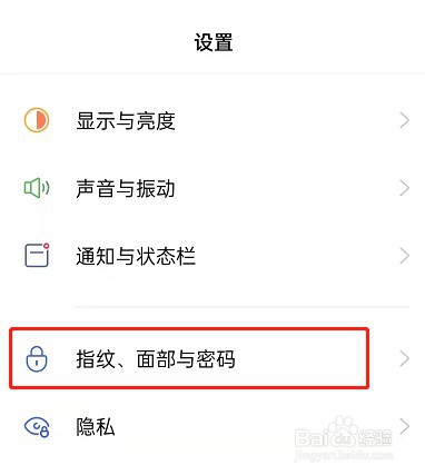OPPOReno7手机怎么录入指纹步