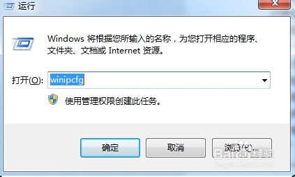 如何将MAC与IP地址绑定 避免网络冲突