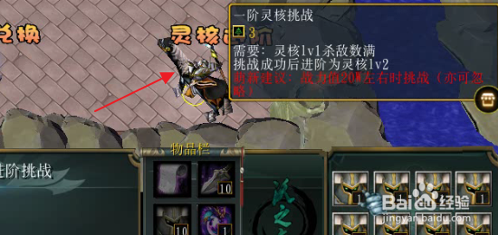 热血江湖录正式版开局攻略