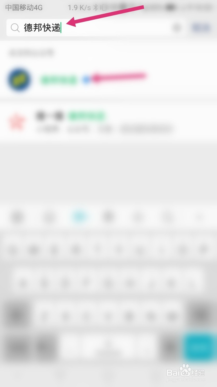 退货快递公司把快递丢了该怎么处理