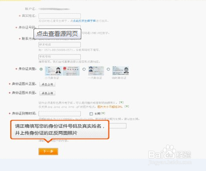怎样开淘宝店 淘宝开网店要多少钱