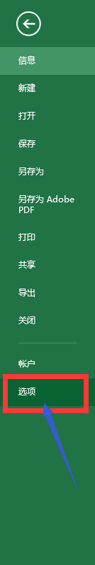 Excel插入ActiveX控件技巧