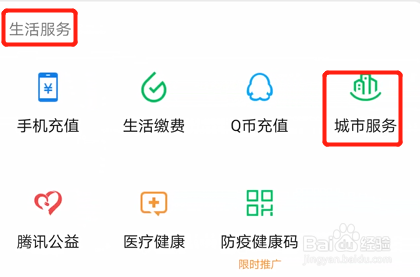 如何查询2021年放假安排