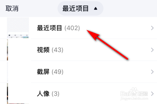 如何把苹果手机里的照片传到电脑上