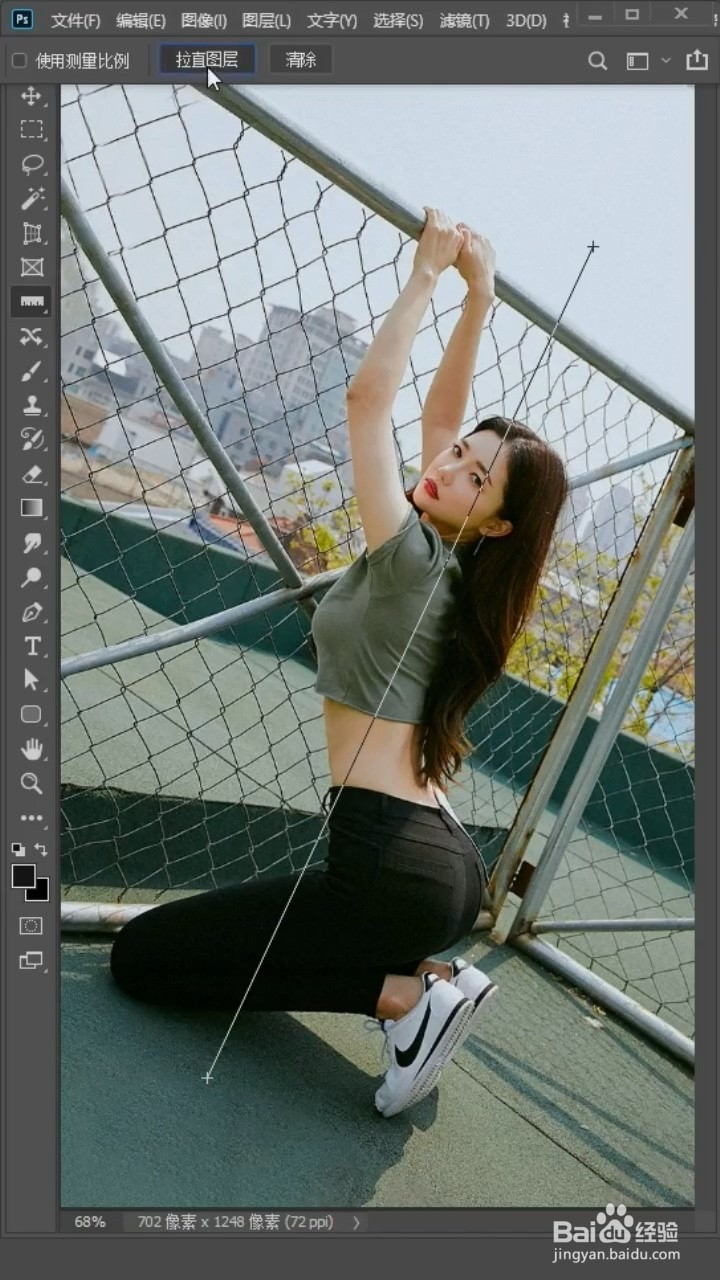 PS中如何扶正照片？