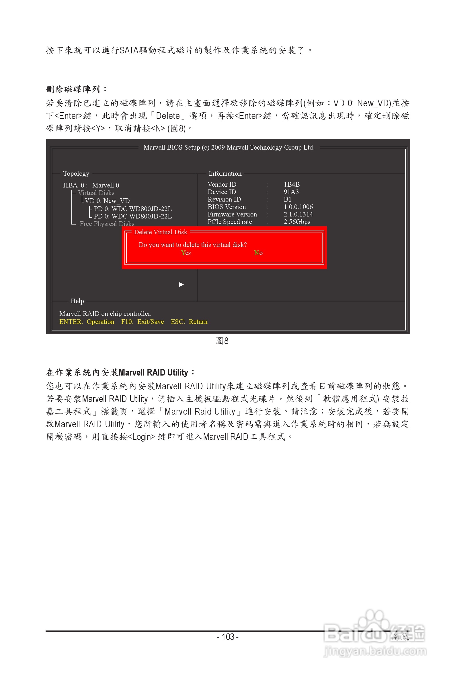 技嘉 GA-P55A-UD3P主板机使用手册:[11]