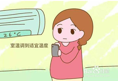夏季室内空调温度应该设置为多少适宜
