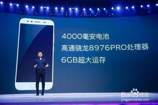 vivo X9/X9Plus和Xplay6发布:专注拍照