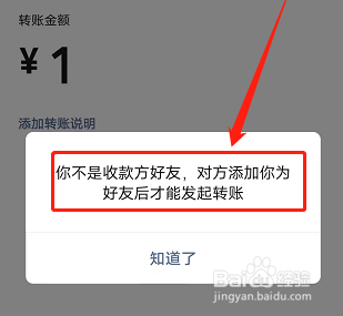 怎样看对方有没有把你的微信删掉