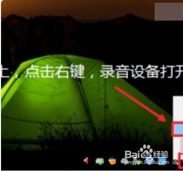 win10怎么安装麦克风驱动