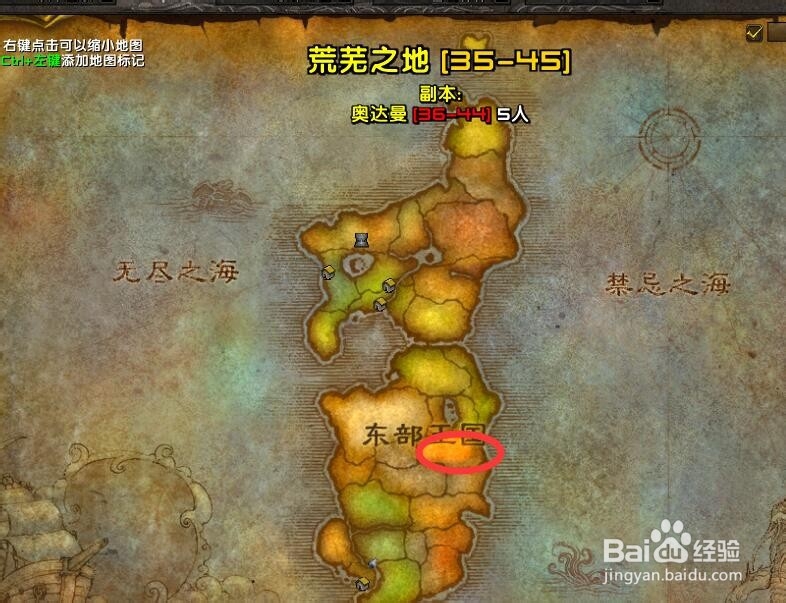 魔兽（怀旧攻略）千针石林怎么给流放者马特送信