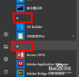 win10打开控制面板